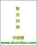 大魔头的9个徒弟姬天道