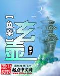 玄壶棋牌2023官方版-2.17 Inurlfayunsi