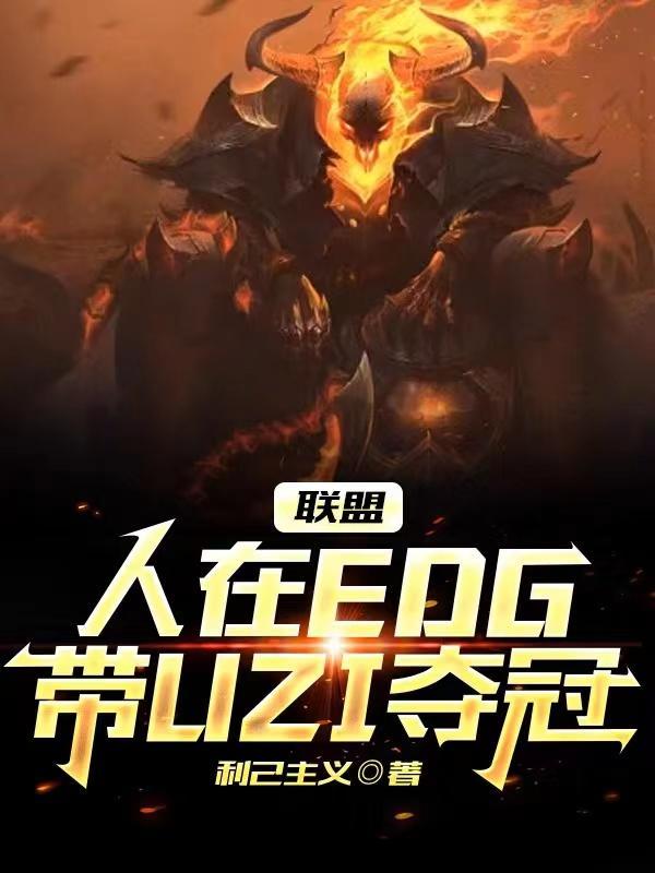 uzi在rng打什么位置