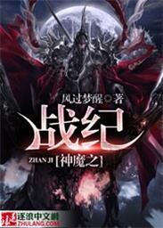 神魔之战2.02攻略