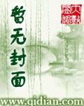 跛腿将军张灵甫