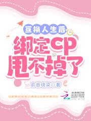 互换人生最新进展