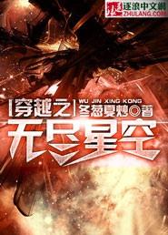 昆明无尽星空跨年夜