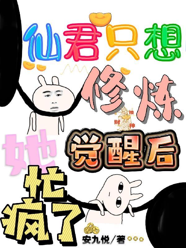 病娇二少又撩又粘人漫画