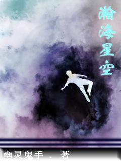 百达翡丽瀚海星空