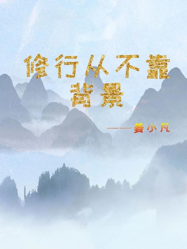 无尽传说歌曲