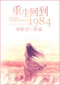 重生回到1991当枭雄