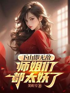 无敌徒弟养成系统