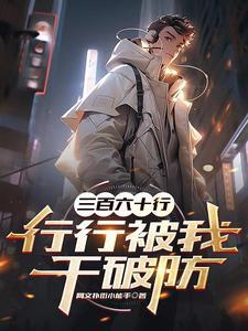 明星除了演戏还有什么工作