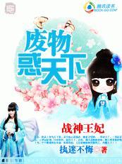 天下第一杀手女尊