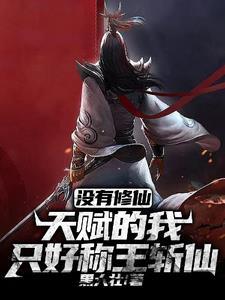 斩妖除魔什么意思