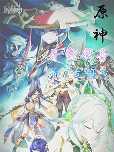 铁透战争星空破解版