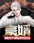 美团无缘无故给我转300