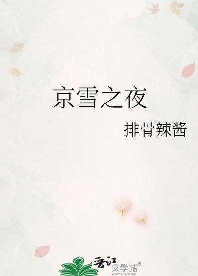 我的竹马是卷王免费书包网