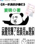 我的沙雕生活