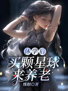 停止创业