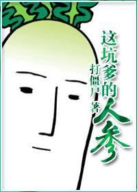 人参哪里的好