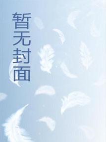 大国复兴从知青到国宝科学家 作者赞美诗2号