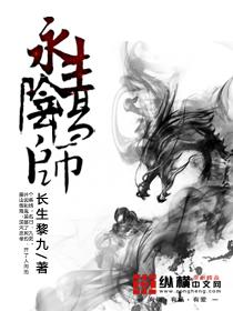 阴阳师永生之海四层怎么打