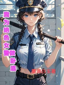 坏蛋的坏有什么