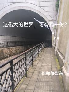 抑郁症的日记