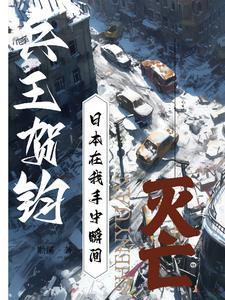 贺健 将军