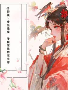 综影视含光芒