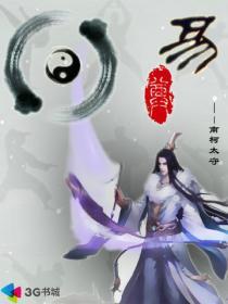 易尊王卡