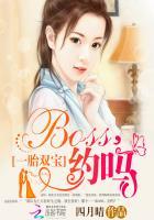 一胎双宝boss约吗四月晴