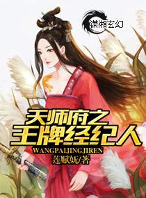 天师府36