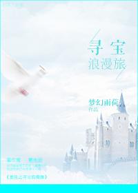 古董商的寻宝之旅