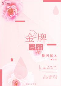 香港金牌导演