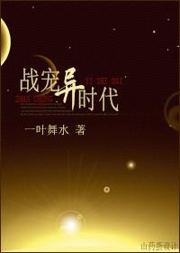 异世代光与魔法星月神殿