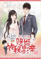 隐婚神秘影帝娇妻来pk漫画下拉式