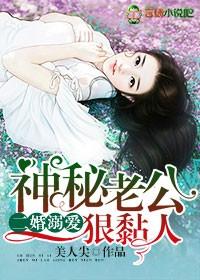 二婚老公溺爱自己的女儿