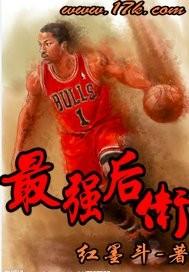 nba2k20建模推荐最强后卫